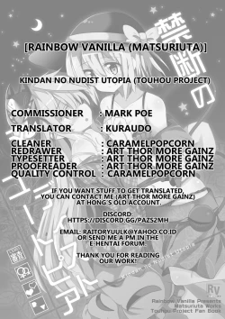 Page 29 of Kindan no Nudist Utopia