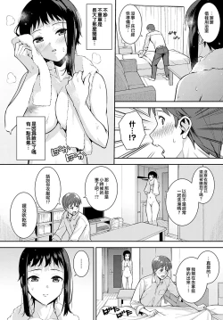 Page 5 of Seichoki | 性成長期
