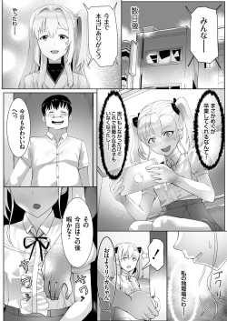 Page 157 of COMIC Grape Vol. 98