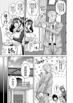 Page 90 of COMIC Grape Vol. 98