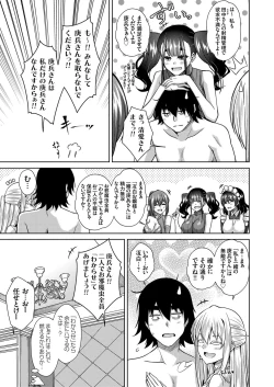 Page 94 of COMIC Grape Vol. 98