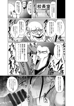 Page 113 of PIG FUCK