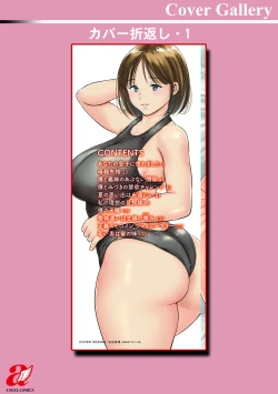 Page 196 of Otoko kui okusama