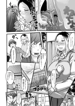 Page 42 of Futanari Friends! 15