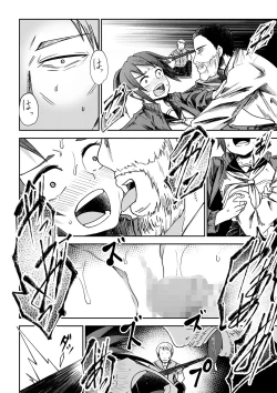 Page 109 of COMIC Masyo 2022-01