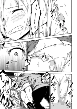 Page 114 of COMIC Masyo 2022-01