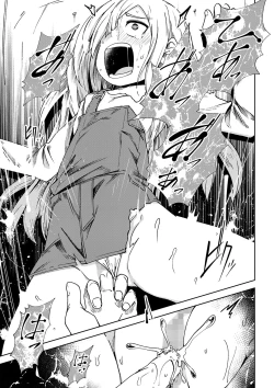 Page 116 of COMIC Masyo 2022-01