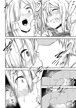 Page 119 of COMIC Masyo 2022-01