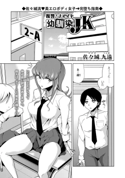 Page 132 of COMIC Masyo 2022-01