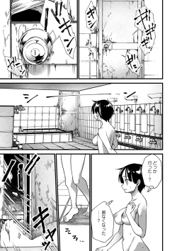 Page 34 of COMIC Masyo 2022-01