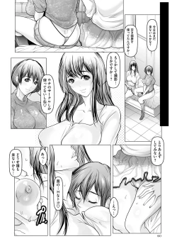 Page 57 of COMIC Masyo 2022-01