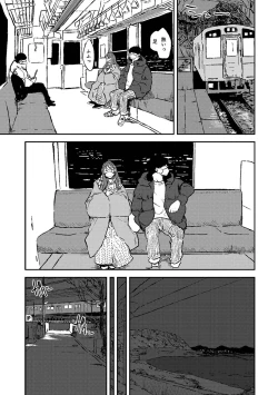 Page 264 of COMIC Ananga Ranga Vol. 78