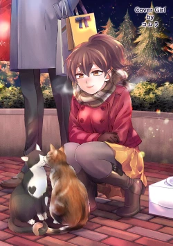 Page 3 of COMIC Ananga Ranga Vol. 78