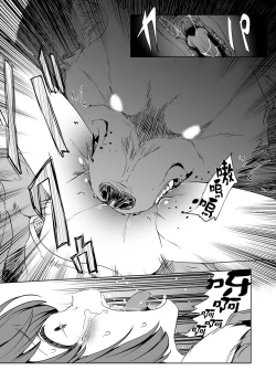 Page 14 of DoubStakko wa Wakariaenai | 雙標少女是人所無法理解的