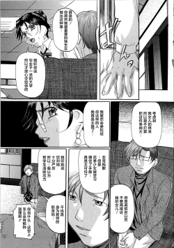 Page 132 of Kyonyuu Korogashi