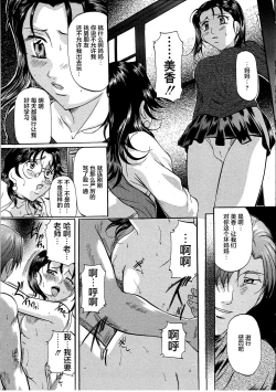 Page 142 of Kyonyuu Korogashi