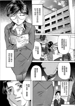 Page 40 of Kyonyuu Korogashi