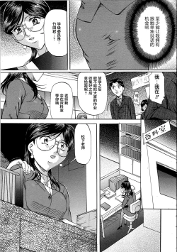 Page 42 of Kyonyuu Korogashi