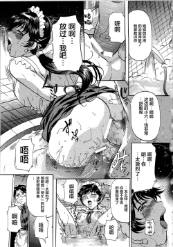 Page 76 of Kyonyuu Korogashi