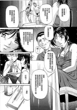 Page 80 of Kyonyuu Korogashi