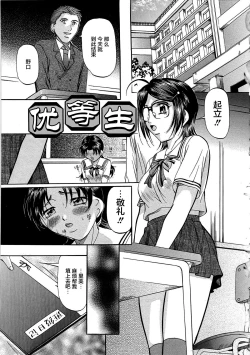 Page 98 of Kyonyuu Korogashi