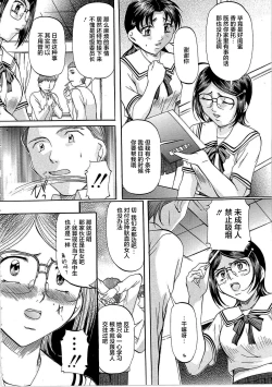 Page 99 of Kyonyuu Korogashi