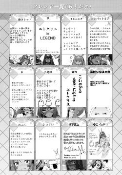 Page 118 of Pharaoh to Issho