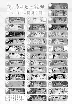 Page 11 of Pharaoh to Issho