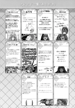 Page 120 of Pharaoh to Issho