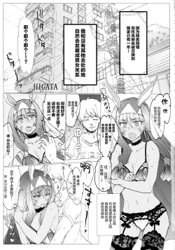 Page 48 of Pharaoh to Issho