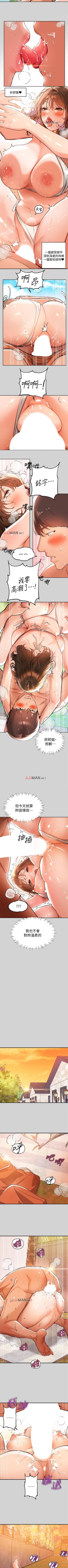 Page 106 of 【周日连载】富家女姐姐（作者：NOAH） 第1~18话