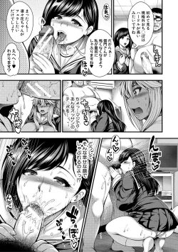 Page 129 of Nakadashi 100-nin Dekiru kana