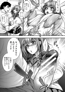 Page 57 of Nakadashi 100-nin Dekiru kana