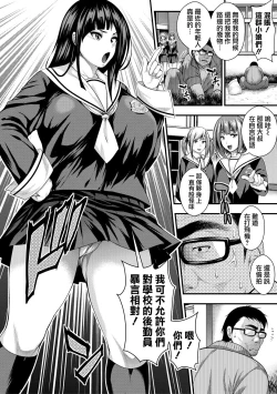 Page 84 of Nakadashi 100-nin Dekiru kana