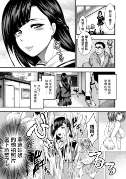 Page 85 of Nakadashi 100-nin Dekiru kana