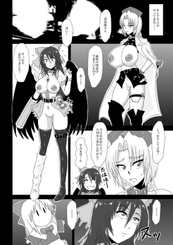 Page 9 of Yakumo Yukari, Beit Mitsukemashita!