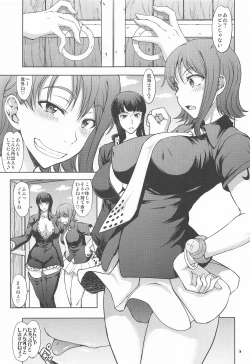 Page 4 of Momojitatei ni Youkoso!! - Welcome to the MOMOJITATEI!! Re