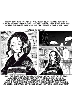 Page 33 of Sono Tobira no Mukougawa - behind the door Ch. 4