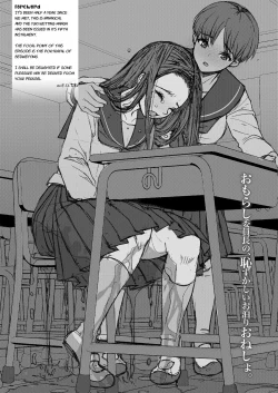 Page 2 of DECHAU 4.0