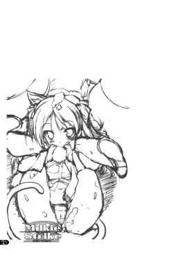 Page 26 of Milkie Strike 2