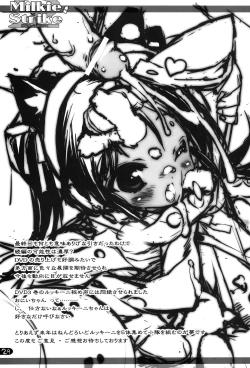 Page 28 of Milkie Strike 2