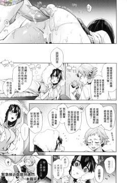 Page 124 of Joshikousei ga Seifuku Sugata de Ecchi na Koto o Shiteiru you desu