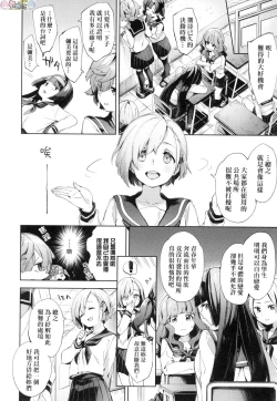 Page 28 of Joshikousei ga Seifuku Sugata de Ecchi na Koto o Shiteiru you desu