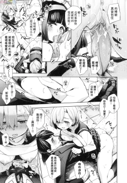 Page 97 of Joshikousei ga Seifuku Sugata de Ecchi na Koto o Shiteiru you desu