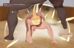 Page 26 of Aether and Kamisato's Emotional crisis