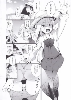 Page 3 of Kiyoshimo Natsu Massakari