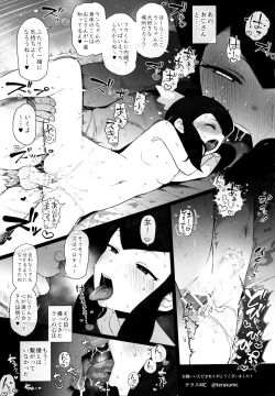 Page 30 of まるしぃＲ