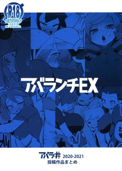 Page 32 of まるしぃＲ