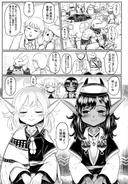 Page 30 of Aigan Osanazuma 01