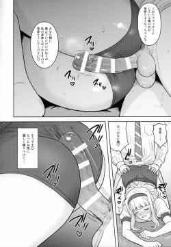 Page 13 of Hime Bloomer